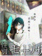 夜行列车综艺封面